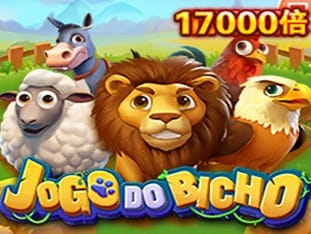 Jogo Do Bicho game screenshot